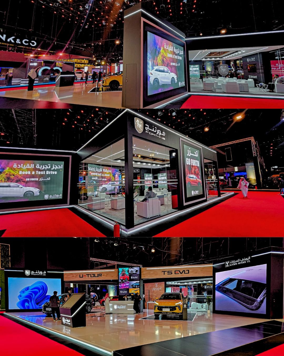Selected exhibition stands